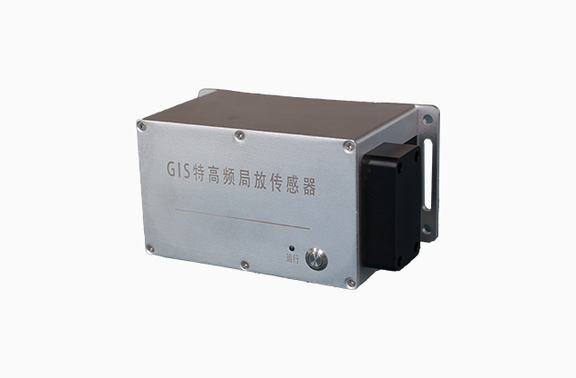 无线外置式特高频局放传感器